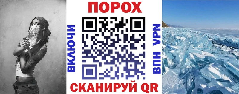 АМФ Premium  Купить закладки  Жуков 