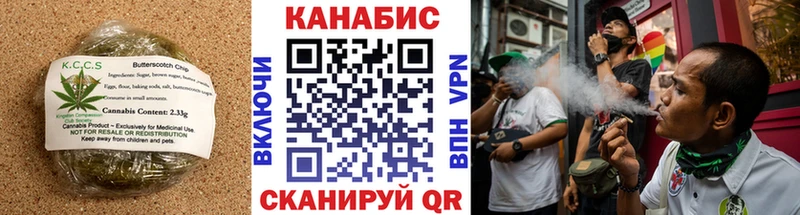 Еда ТГК конопля  Купить где  Жуков 