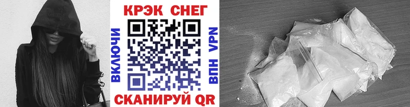 COCAIN Боливия  Купить где  Жуков 