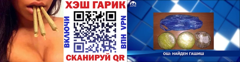 Купить закладки  Жуков  ГАШ Изолятор 