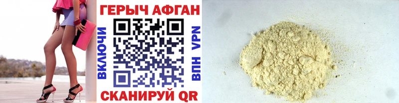 ГЕРОИН гречка  Купить  Жуков 