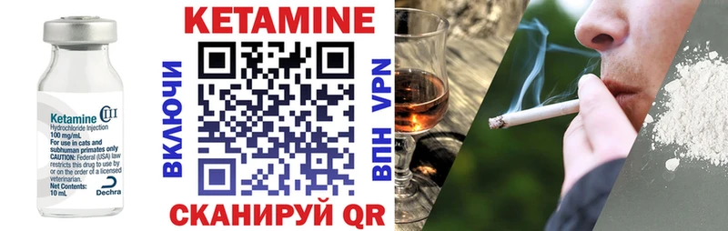Купить  Жуков  КЕТАМИН VHQ 