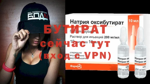 ALPHA-PVP Инта