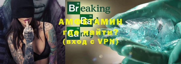 ALPHA-PVP Инта