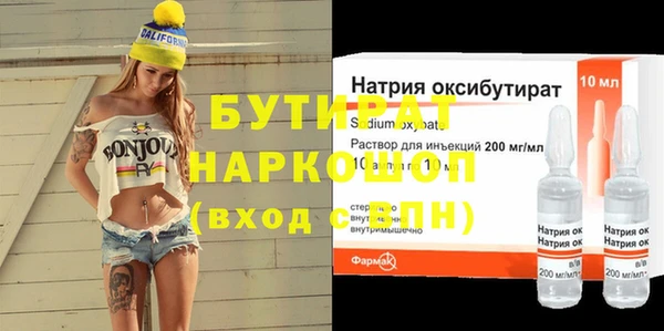 спайс Иннополис
