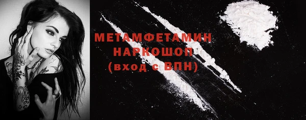 кокаин Инсар