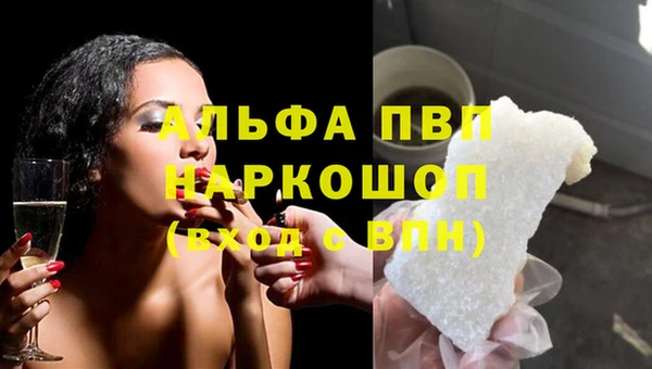 кокаин Инсар