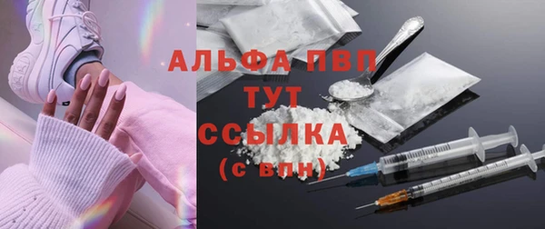 кокаин Инсар
