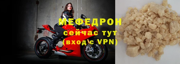ALPHA-PVP Инта