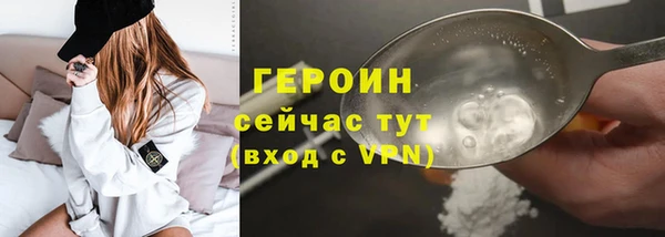 кокаин Инсар