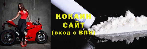 кокаин Инсар