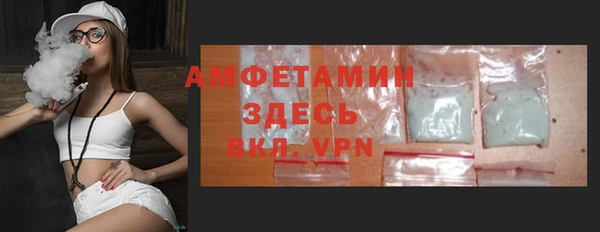 ALPHA-PVP Инта