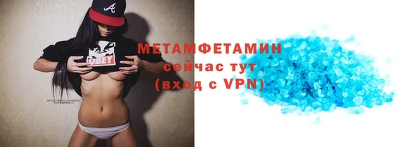 кокаин Инсар