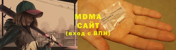 кокаин Инсар