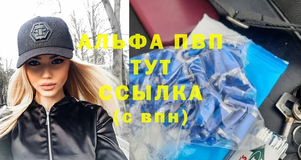 кокаин Инсар