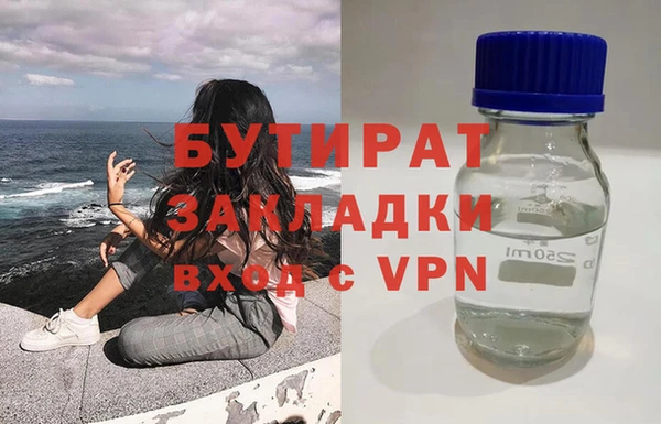 ALPHA-PVP Инта