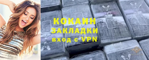 кокаин Инсар