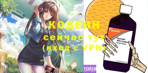 кокаин Инсар