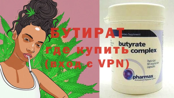 спайс Иннополис