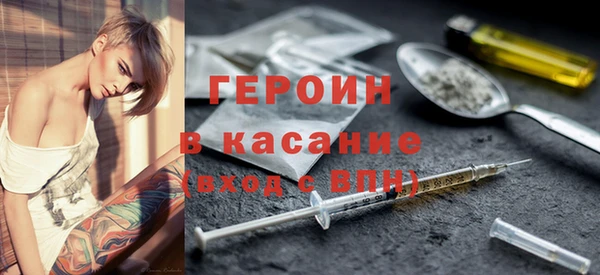 спайс Иннополис
