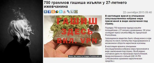 спайс Иннополис