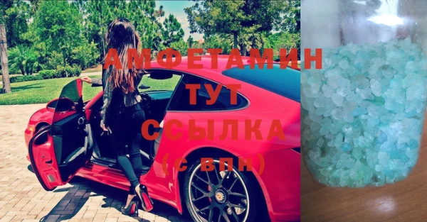кокаин Инсар