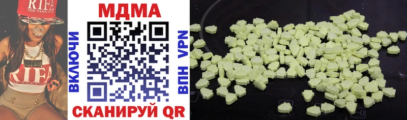 MDMA кристаллы Купить Жуков