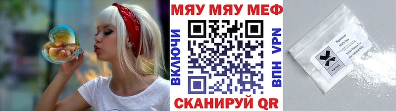 Купить где  Жуков  МЯУ-МЯУ мука 