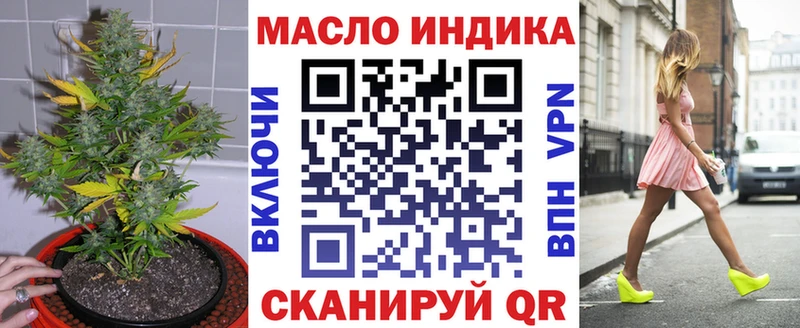 Купить  Жуков  ТГК гашишное масло 