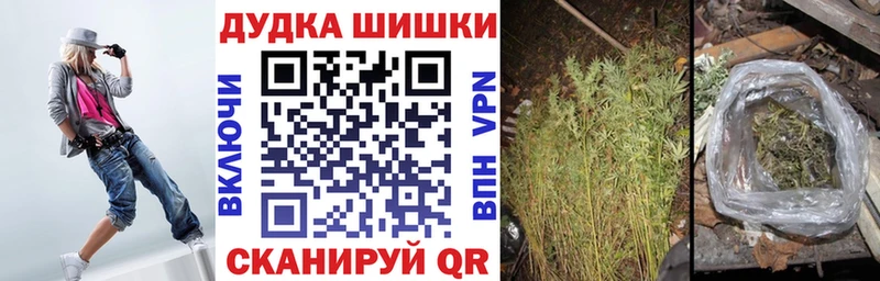 Марихуана OG Kush Жуков